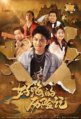 欧美日韩国产成人