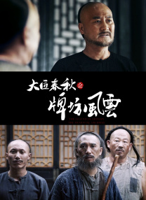 欧美国产精品劲爆